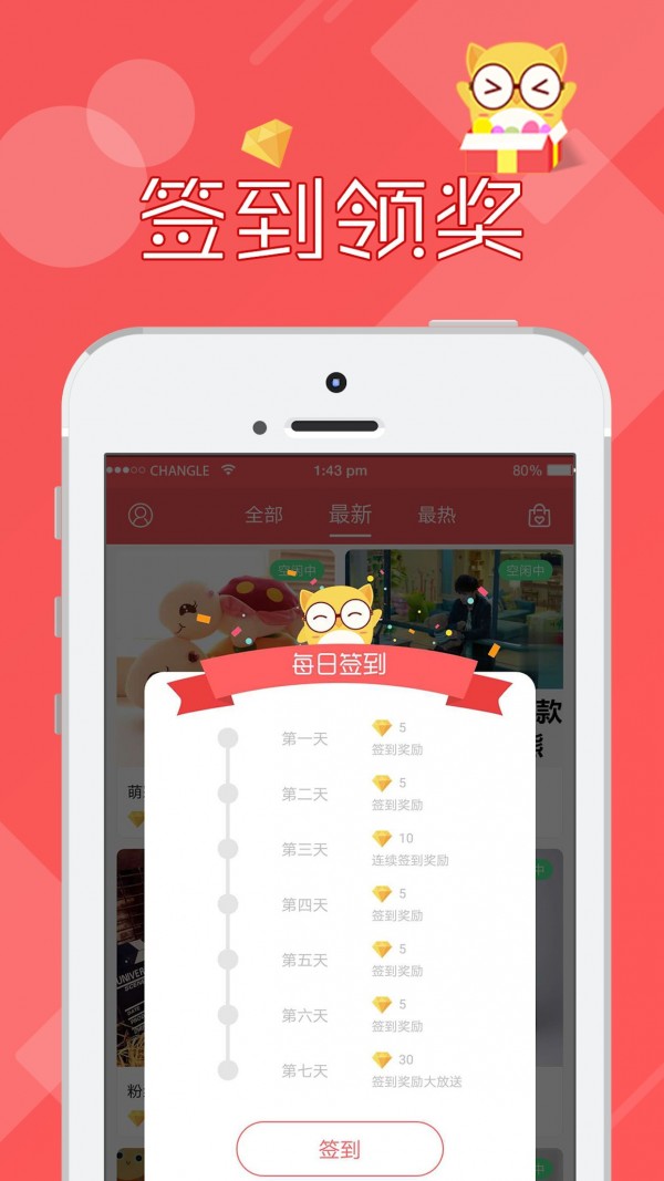 线上抓娃娃 线上抓娃娃