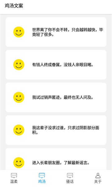宝藏文案 宝藏文案