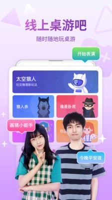 会玩大赢家 会玩大赢家