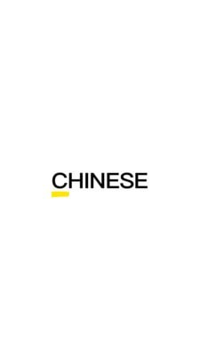 中国风 中国风