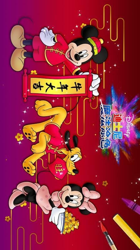 迪士尼魔法涂色 迪士尼魔法涂色