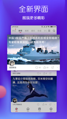 百万超人答题 百万超人答题