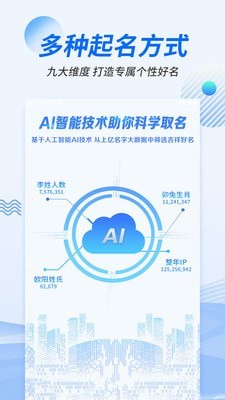 宝宝起名好运 宝宝起名好运