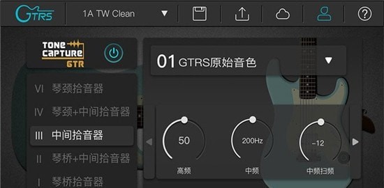 GTRS智能吉他 GTRS智能吉他