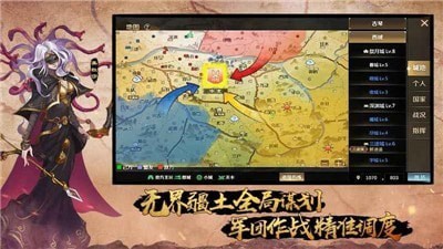 全战天下公测版 全战天下公测版