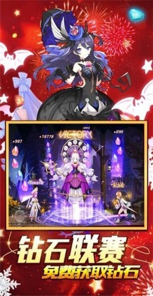 风暴军团Online 风暴军团Online