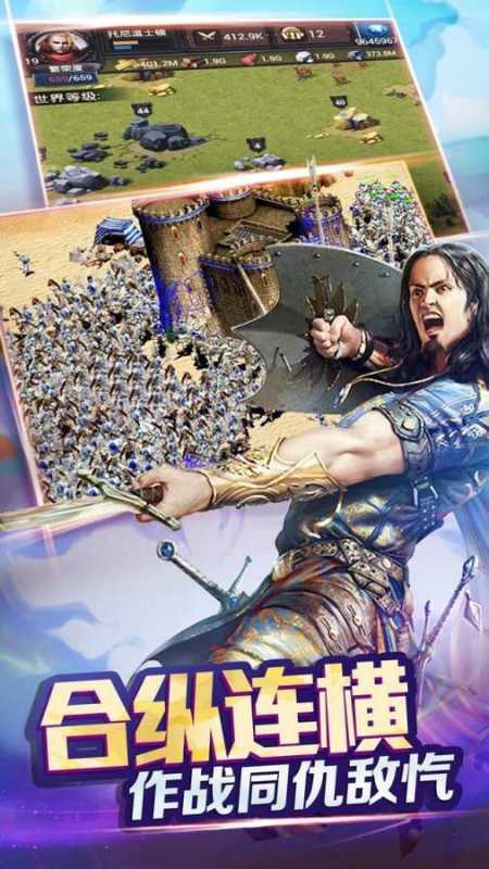 觉醒帝国时代 觉醒帝国时代