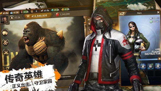 兽城危机 兽城危机