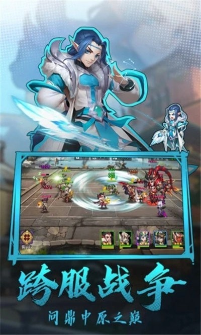 三国天魔神将 三国天魔神将