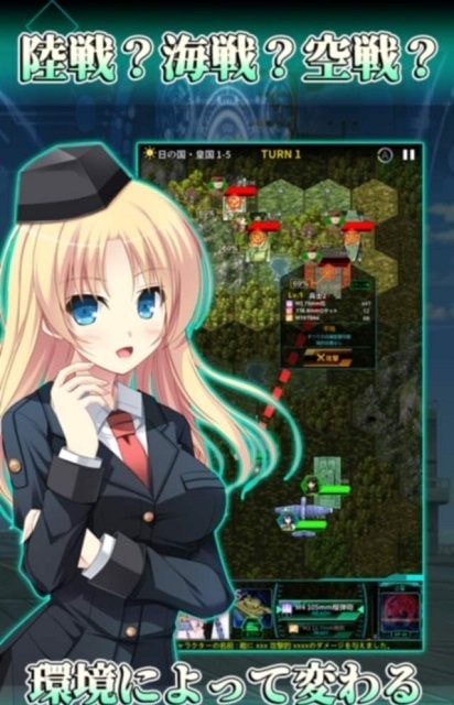 战御村正M乱世之花 战御村正M乱世之花