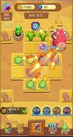 怪兽塔防2红包版 怪兽塔防2红包版