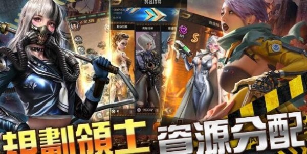 星球掠夺者全CG版 星球掠夺者全CG版