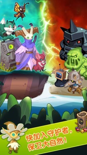 萌宠大战僵尸 萌宠大战僵尸