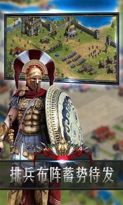 帝国战纪之海岛战争 帝国战纪之海岛战争