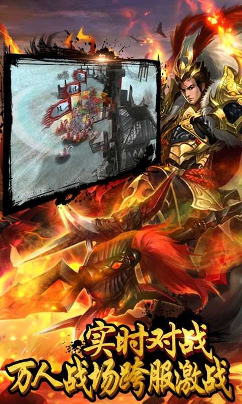 战棋孔明传 战棋孔明传