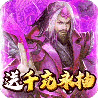 国战纪元福利版