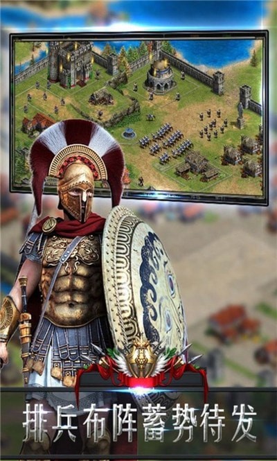 铁血征服者 铁血征服者