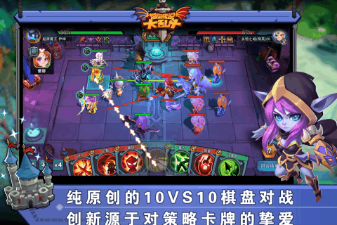 城堡传说大乱斗九游版 城堡传说大乱斗九游版