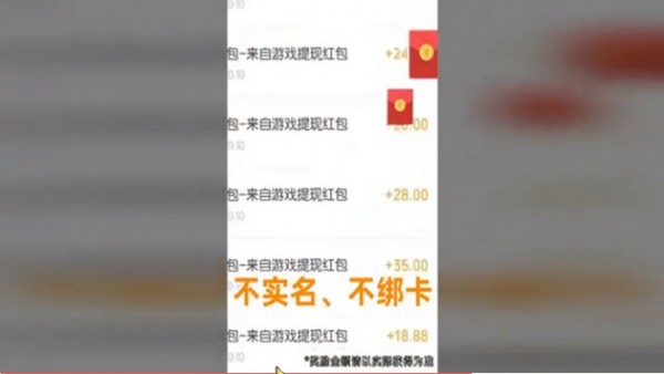 我的脑袋特方红包版 我的脑袋特方红包版
