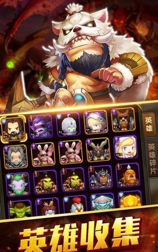 艾泽远征内购版 艾泽远征内购版