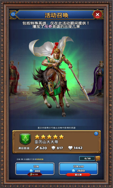 魔戒三消 魔戒三消