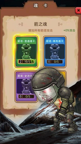 守住这座城 守住这座城