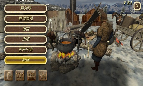 钢铁之躯 钢铁之躯