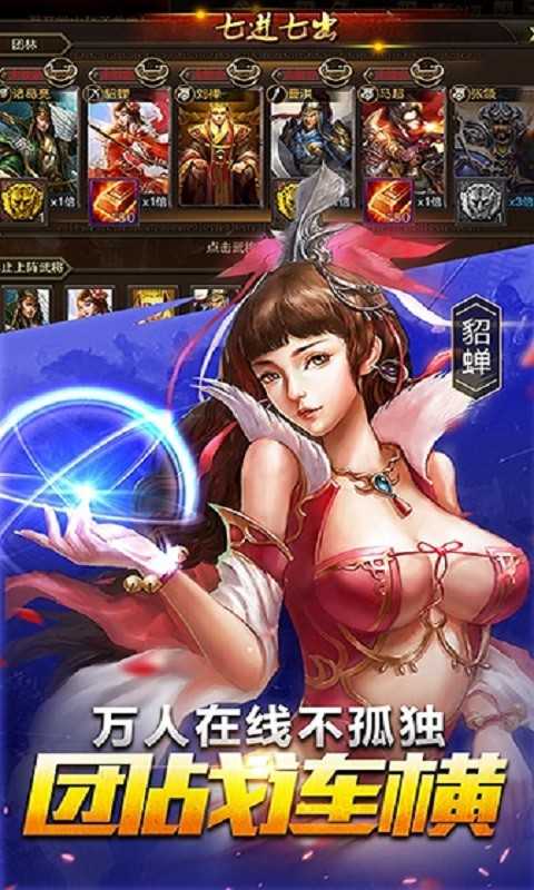 鼎力三国无限元宝版 鼎力三国无限元宝版
