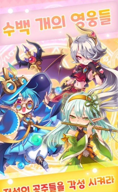 AFK Battle Idle Princess AFK Battle Idle Princess