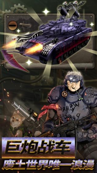 荒野大英雄 荒野大英雄