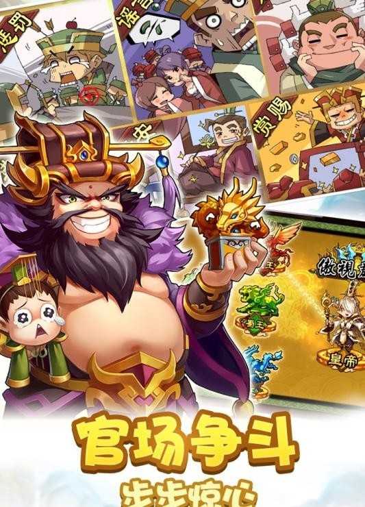 少年君王传果盘版 少年君王传果盘版