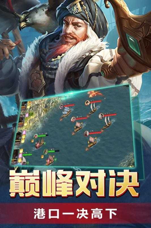 传说大陆无限版