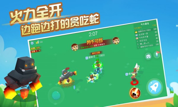 奔跑吧哥斯拉 奔跑吧哥斯拉