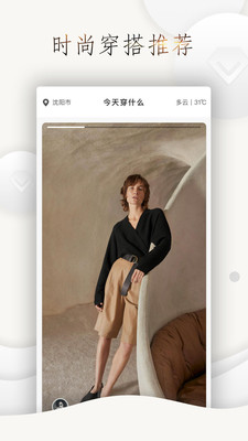 怎么穿好看 怎么穿好看