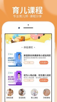 橙子宝宝 橙子宝宝