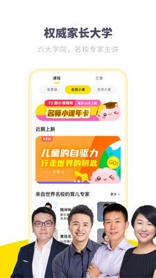 爱贝睿 爱贝睿