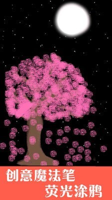 孩子画画 孩子画画