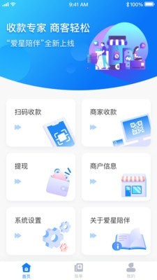 爱星陪伴 爱星陪伴