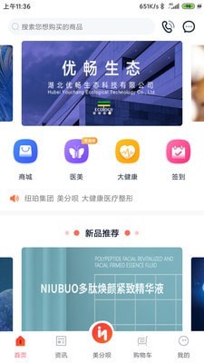 纽铂莱 纽铂莱