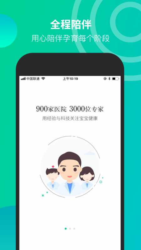 微胎心 微胎心
