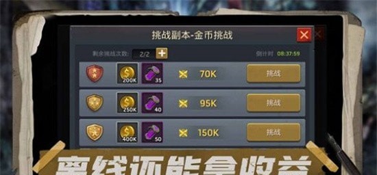 绝地末日生存考验之战 绝地末日生存考验之战