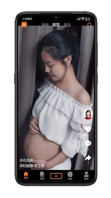 阿米迦 阿米迦