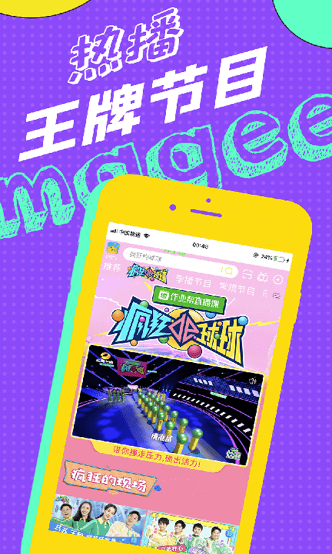 麦咭萌 麦咭萌