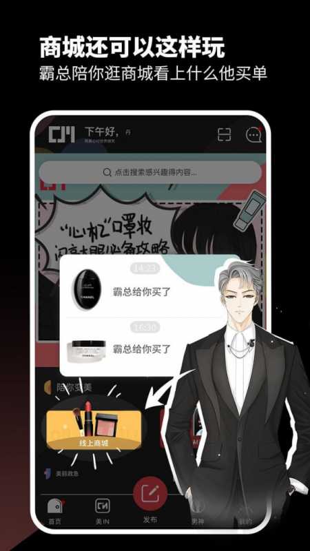 超级美 超级美