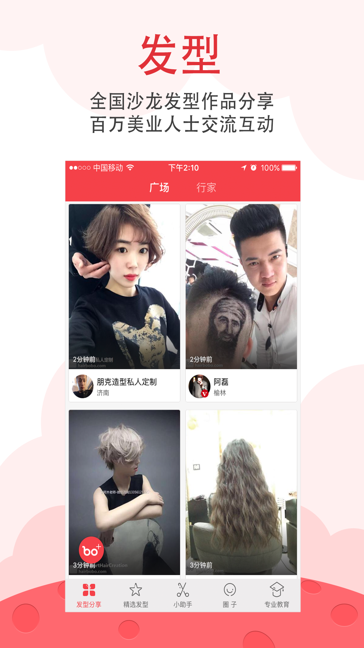波波网 波波网