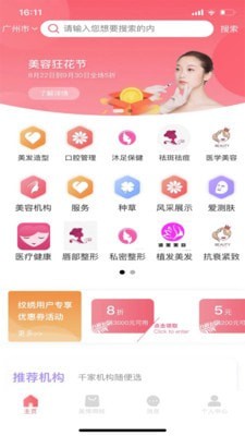美博呈 美博呈