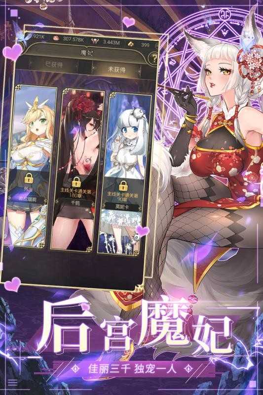 异世界大作战 异世界大作战