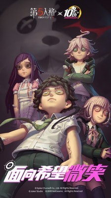 第五人格海外版 第五人格海外版