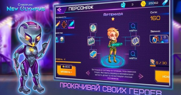 New Olympus New Olympus