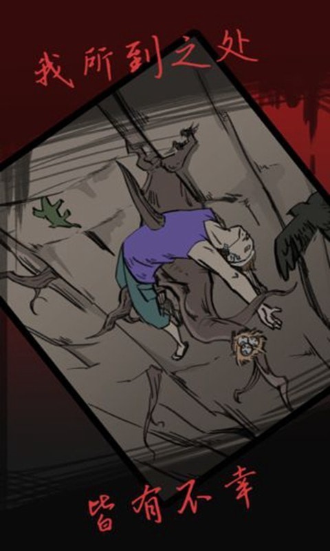 死亡侦探事件簿无广告版